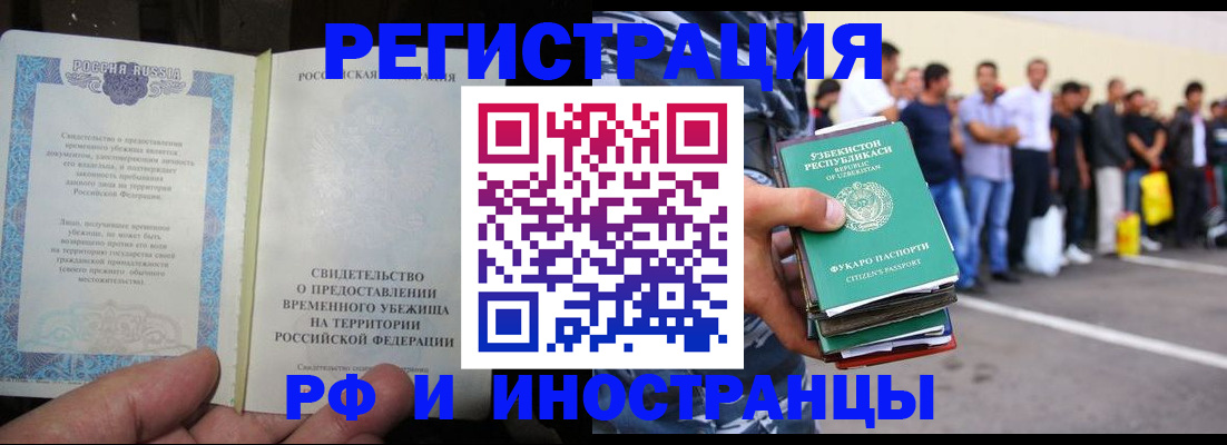 пропишу в квартире в Московской области